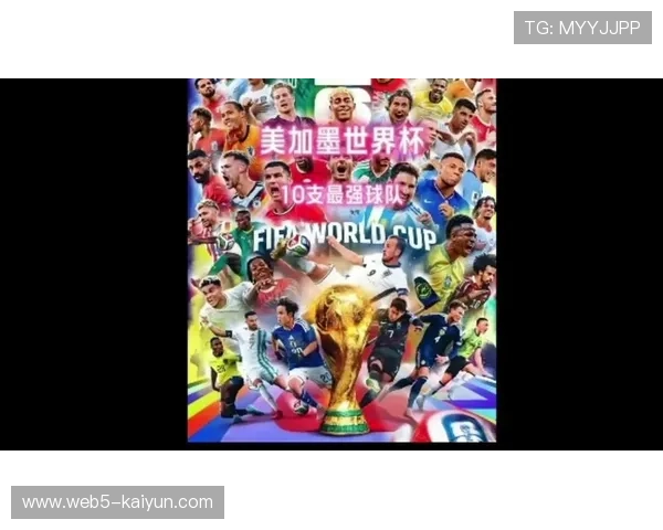 2026美加墨世界杯加拿大黑马球队崛起背后的战术革新与夺冠潜力前瞻